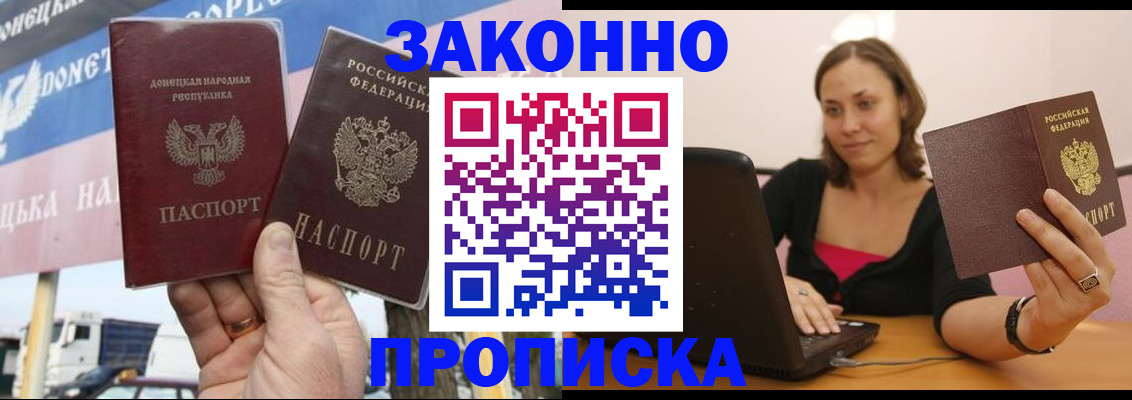 найти адрес прописки в Стрежевом